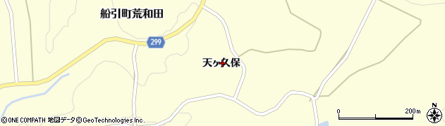 福島県田村市船引町荒和田天ヶ久保周辺の地図
