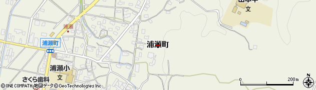 新潟県長岡市浦瀬町周辺の地図