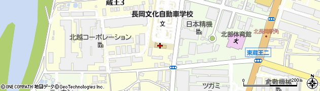 長岡文化自動車学校周辺の地図