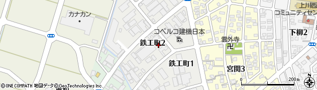 新潟県長岡市鉄工町周辺の地図