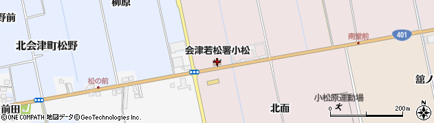 会津若松消防署小松出張所周辺の地図