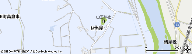 福島県郡山市日和田町高倉（材木屋）周辺の地図
