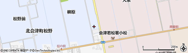 福島県会津若松市北会津町松野（柳原）周辺の地図