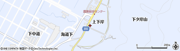 福島県郡山市日和田町高倉（上下岸）周辺の地図