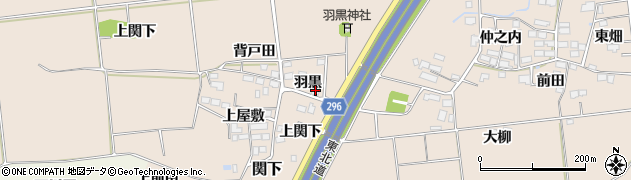 福島県本宮市関下（羽黒）周辺の地図