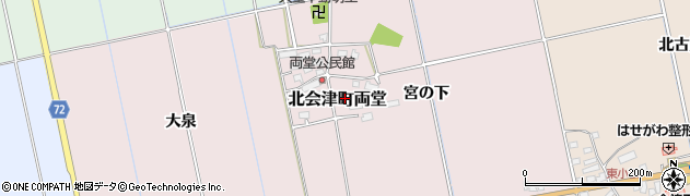 福島県会津若松市北会津町両堂周辺の地図