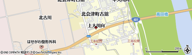 福島県会津若松市北会津町三本松（上大川向）周辺の地図