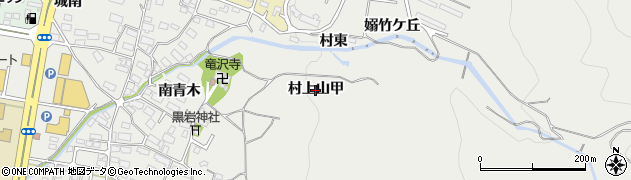 福島県会津若松市門田町大字黒岩（村上山甲）周辺の地図