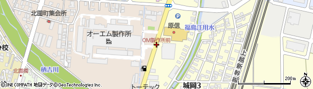 OM製作所前周辺の地図