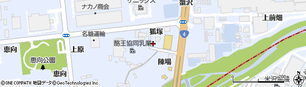 福島県本宮市荒井（狐塚）周辺の地図