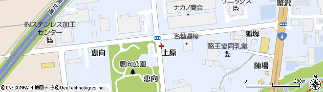 福島県本宮市荒井（石塚）周辺の地図