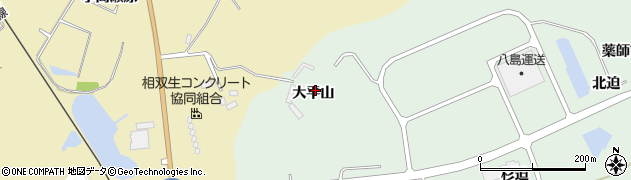 福島県浪江町（双葉郡）請戸（大平山）周辺の地図