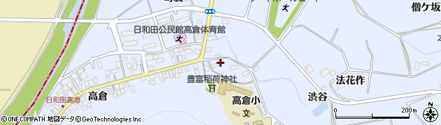 福島県郡山市日和田町高倉（舘腰）周辺の地図