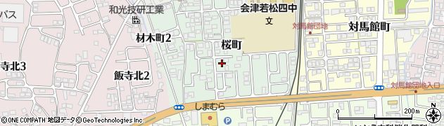 福島県会津若松市桜町周辺の地図