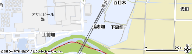 福島県本宮市荒井（上恵畑）周辺の地図