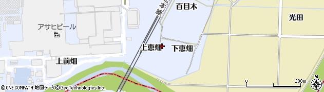 福島県本宮市荒井（下恵畑）周辺の地図
