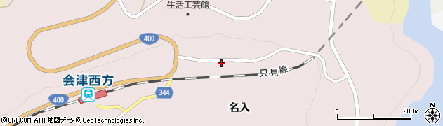 福島県大沼郡三島町名入居平周辺の地図