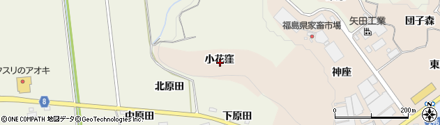福島県本宮市関下（小花窪）周辺の地図