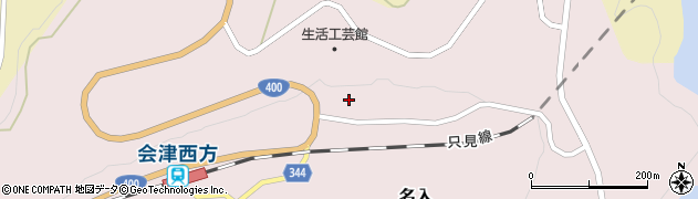 福島県大沼郡三島町名入下居平周辺の地図