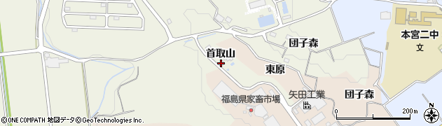福島県本宮市岩根（首取山）周辺の地図
