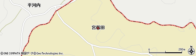 福島県三春町（田村郡）七草木（宮信田）周辺の地図