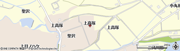 福島県双葉郡浪江町小野田上高塚周辺の地図