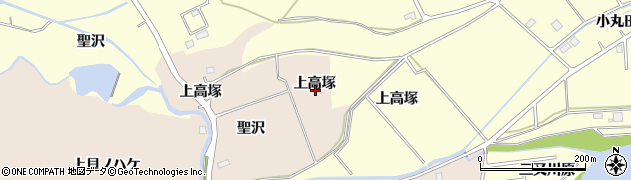 福島県浪江町（双葉郡）小野田（上高塚）周辺の地図