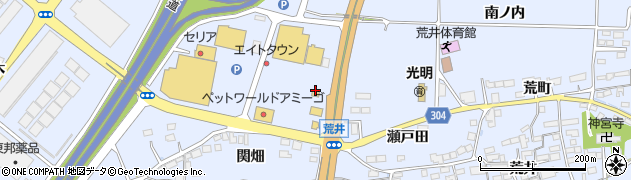 松屋 エイトタウン本宮店周辺の地図