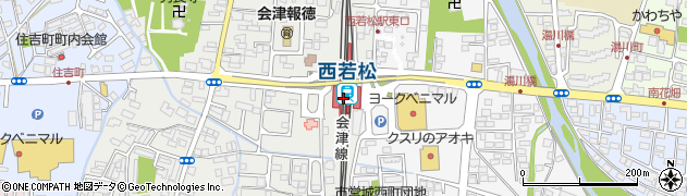 西若松駅周辺の地図