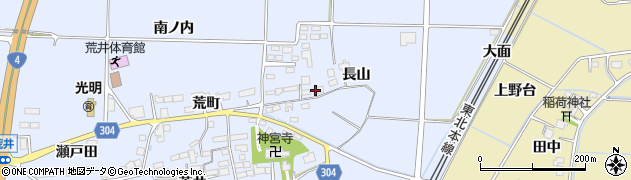 福島県本宮市荒井（長山）周辺の地図