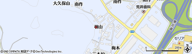 福島県本宮市荒井（羽山）周辺の地図