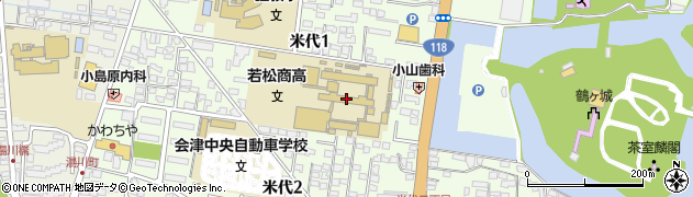 福島県立若松商業高等学校周辺の地図