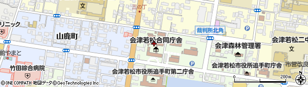 福島県会津若松合同庁舎会津若松建設事務所管理課長周辺の地図