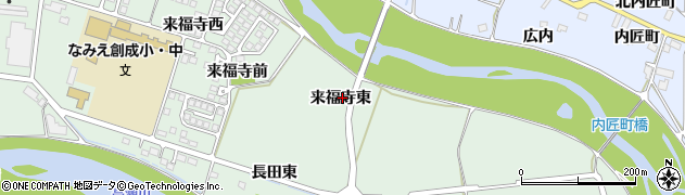 福島県浪江町（双葉郡）幾世橋（来福寺東）周辺の地図