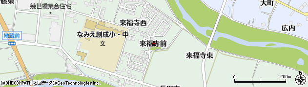福島県双葉郡浪江町幾世橋来福寺前周辺の地図