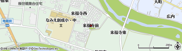 福島県浪江町（双葉郡）幾世橋（来福寺前）周辺の地図