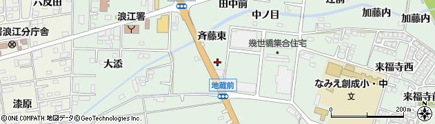 ドラックセイムス浪江店周辺の地図