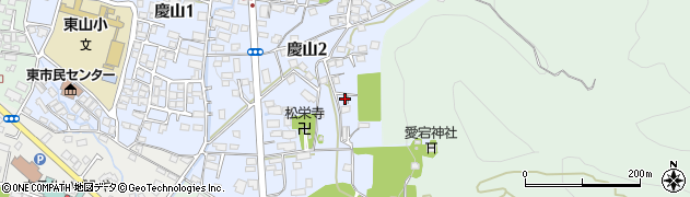 福島県会津若松市慶山2丁目周辺の地図