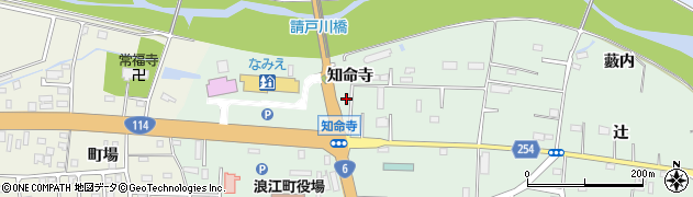 福島県双葉郡浪江町幾世橋知命寺周辺の地図
