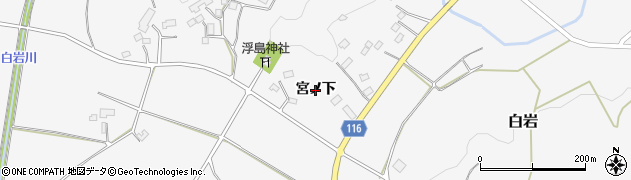 福島県本宮市白岩（宮ノ下）周辺の地図