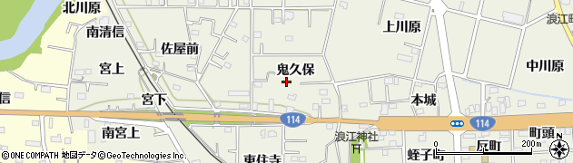 福島県浪江町（双葉郡）権現堂（鬼久保）周辺の地図