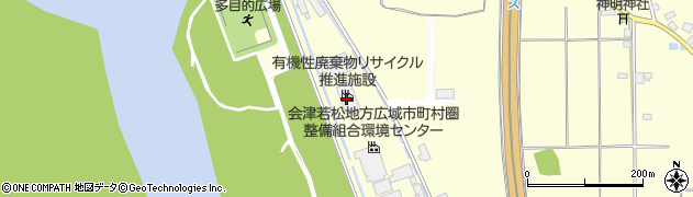 会津若松地方広域市町村圏整備組合　環境センター周辺の地図