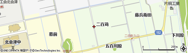 福島県会津若松市北会津町二日町（二百苅）周辺の地図