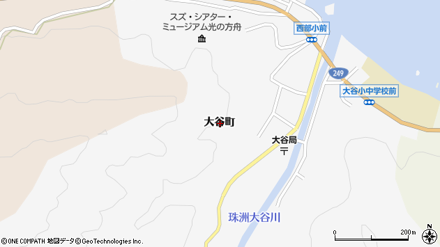 〒927-1321 石川県珠洲市大谷町の地図