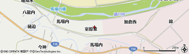 福島県浪江町（双葉郡）室原（東）周辺の地図