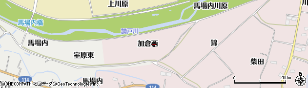 福島県浪江町（双葉郡）加倉（西）周辺の地図