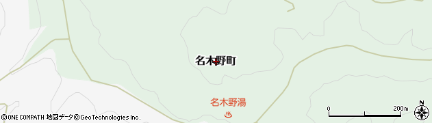 新潟県見附市名木野町周辺の地図