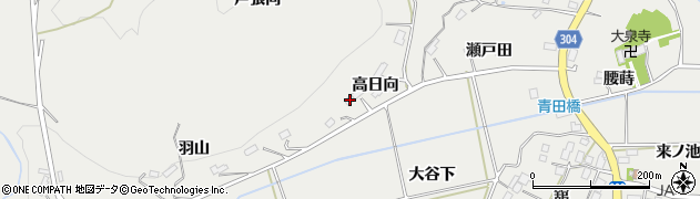 福島県本宮市青田高日向16周辺の地図