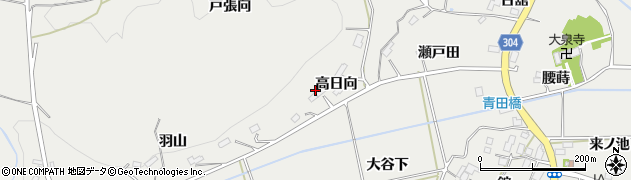 福島県本宮市青田高日向周辺の地図