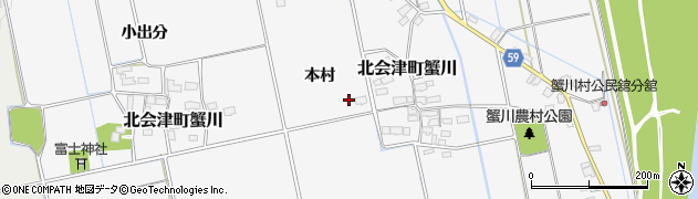 福島県会津若松市北会津町蟹川（本村）周辺の地図